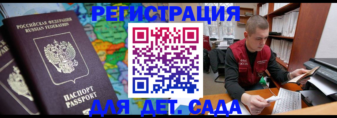 временная регистрация адрес в Красновишерске